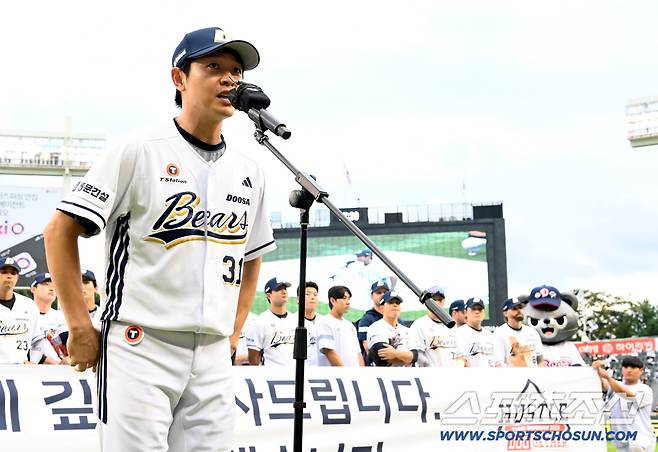 28일 잠실야구장에서 열린 롯데와 두산의 경기, 두산이 7대2로 승리했다.홈 최종전을 마친 두산 선수단이 팬들에게 인사하고 있다. 인사말을 하는 정수빈의 모습. 잠실=허상욱 기자wook@sportschosun.com/2025.09.28/