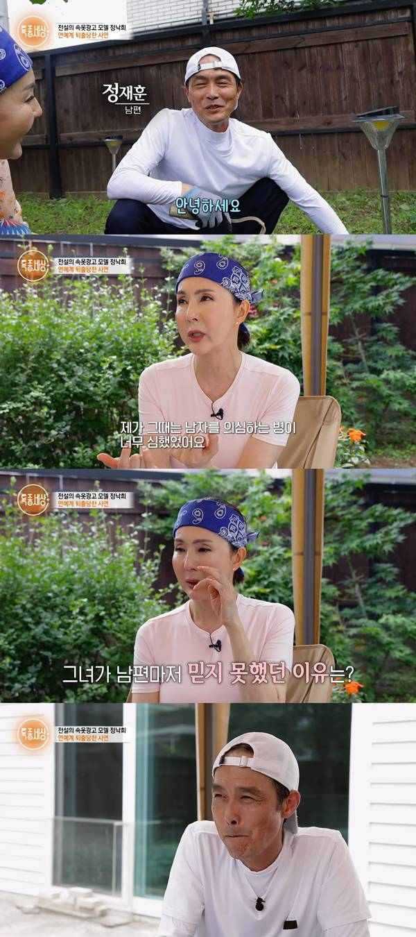 ⓒ유튜브 채널 'MBN Entertainment'