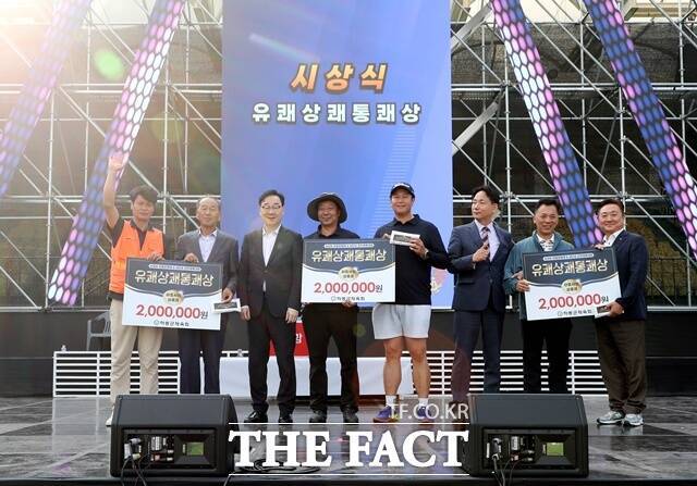 하동군민체육대회 시상식 모습 /하동군