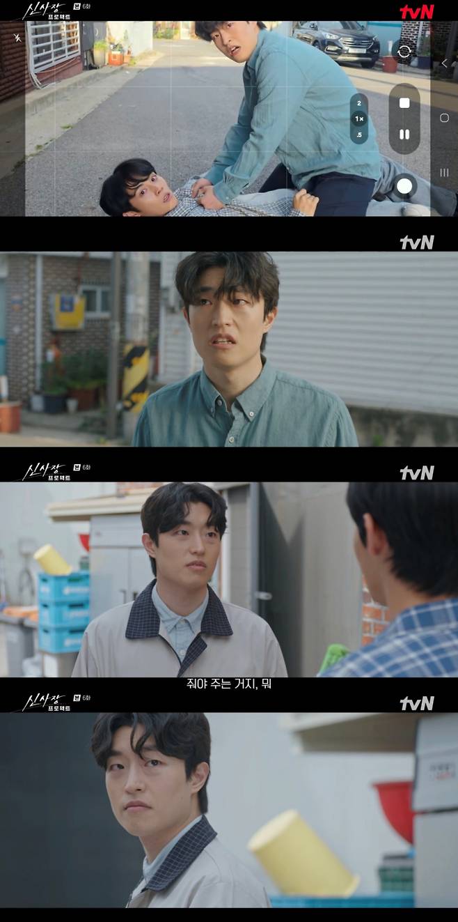 ‘신사장 프로젝트’ 류해준 몰입감 (사진: tvN)