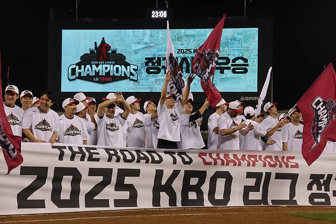 프로야구 LG가 1일 잠실야구장에서 열린 NC와의 경기를 마치고 '정규리그 1위' 세리머니를 하고 있다. LG는 이날 NC에게 패했지만 2위인 한화가 SSG에 승리를 거두지 못해 정규리그 1위를 확정지었다. /연합뉴스