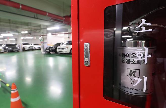 서울 강남구의 한 공영주차장에 전기차 화재 대비 리튬이온배터리 전용 소화기가 설치돼 있다. 뉴스1