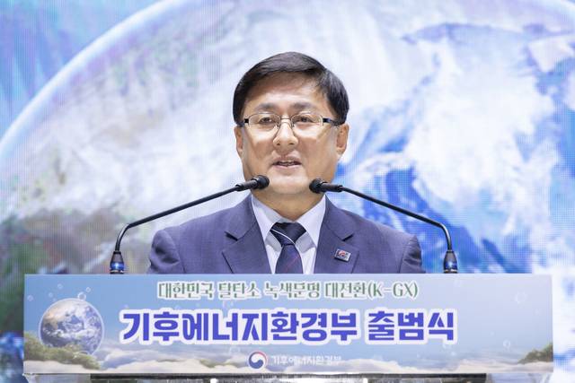 김성환 기후에너지환경부장관이 1일 정부세종청사에서 열린 기후에너지환경부 출범식에 참석해 출범사를 하고 있다. [환경부 제공]