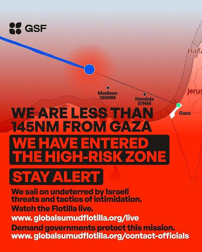 1일 글로벌수무드함대가 가자지구 해안 고위험 지역에 가까워져 경계경보를 발령했다고 밝힌 게시물. 글로벌수무드함대 인스타그램 갈무리
