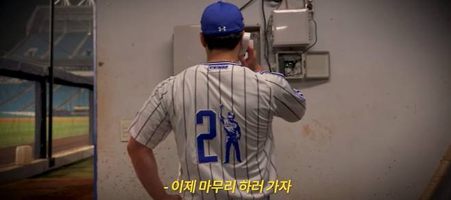 30일 오승환 은퇴식의 서막을 연 오치아이 코치의 전화 영상. 라이온즈TV 캡쳐