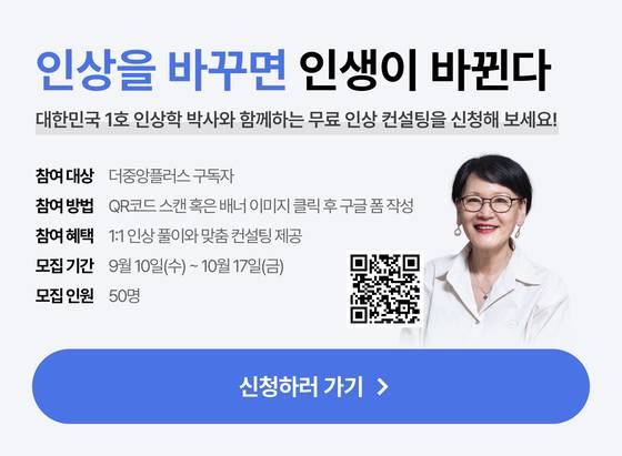 이미지 링크가 작동하지 않으면 url을 주소창에 붙여넣으세요. https://forms.gle/wP4Rt5hKZk5UaNS66