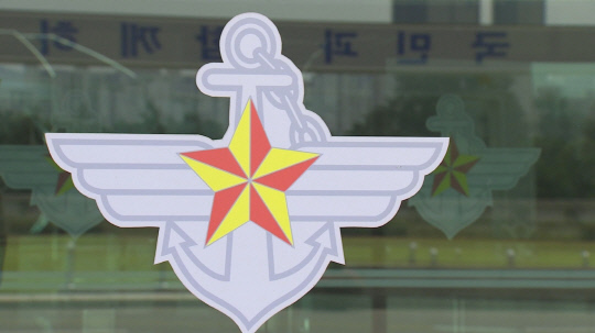 ▲ 국방부[연합뉴스 자료사진]