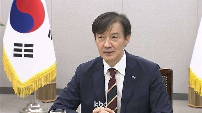 ▲ 조국 조국혁신당 비상대책위원장