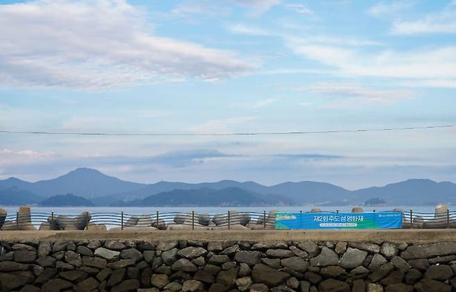 제2회 추도 섬 영화제