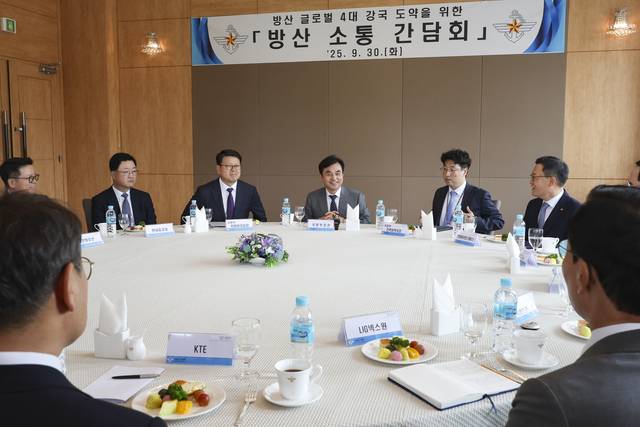 안규백 국방부장관이 30일 오후 서울 용산 국방컨벤션에서 방산기업 관계자 및 국방부 관계관 등 20여 명이 참석한 가운데 ‘방산 소통 간담회’를 갖고 있다. 국방일보 제공