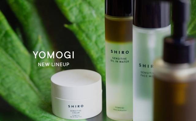 쑥 소재가 가진 생명력을 담은 시로의  ‘쑥’ 스킨케어 시리즈