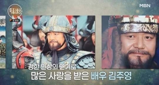 MBN 밀착 다큐멘터리 ‘특종세상’ 캡처