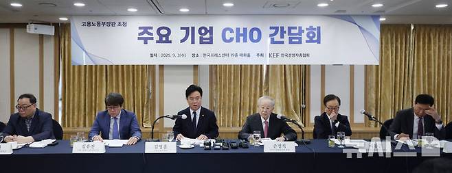 [서울=뉴시스] 김진아 기자 = 김영훈 고용노동부 장관이 지난달 3일 서울 중구 한국프레스센터에서 열린 '주요 기업 인사노무담당 임원(CHO) 간담회'에서 발언하고 있다.  2025.09.03. bluesoda@newsis.com