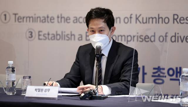 [서울=뉴시스]김선웅 기자 = 박철완 금호석유화학 상무가 지난 2021년 3월11일 오전 서울 중구 웨스틴 조선호텔에서 기자간담회를 하고 있다. 2021.03.11. mangusta@newsis.com