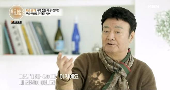 김주영 *재판매 및 DB 금지