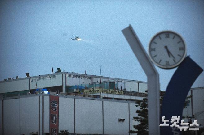 2009년 당시 쌍용자동차 평택공장