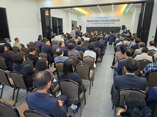 '전남 주권당원과 함께하는 비대위 간담회'. 고영호 기자