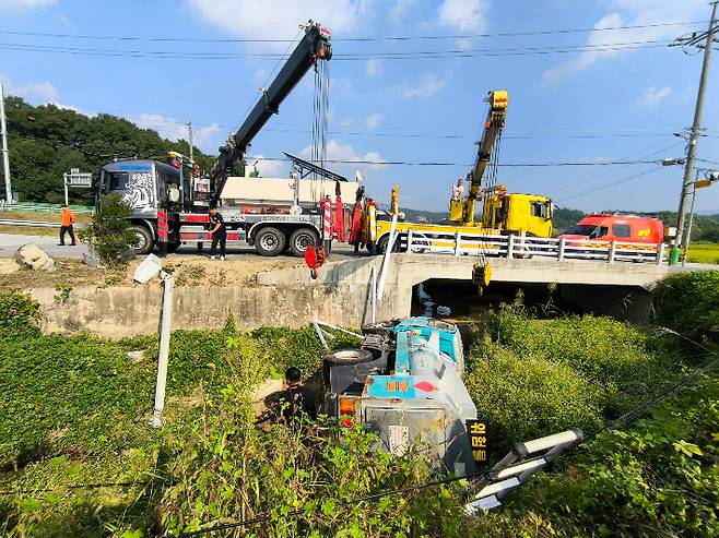 증평소방서 제공