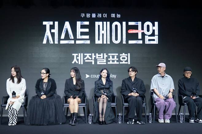 쿠팡플레이 제공