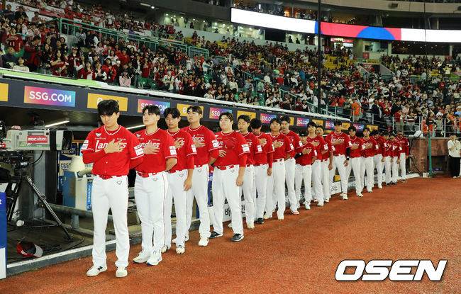 SSG 랜더스 제공