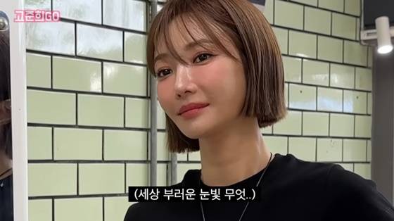 /사진=고준희 유튜브