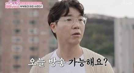 '우리 아기가 또 태어났어요' 박수홍 캡처