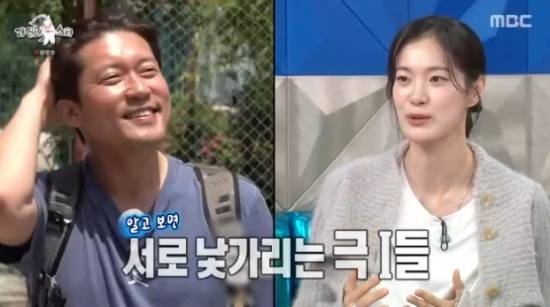 MBC '라디오스타' 옥자연 방송화면 캡처