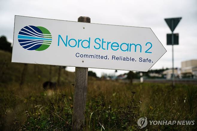 노르트스트림2 지상시설 표지판 [EPA 연합뉴스 자료사진. 재판매 및 DB 금지]
