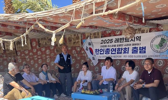 레반트지역 한인총연합회 소속 한인회장들. [이강근 이스라엘한인회장 제공]