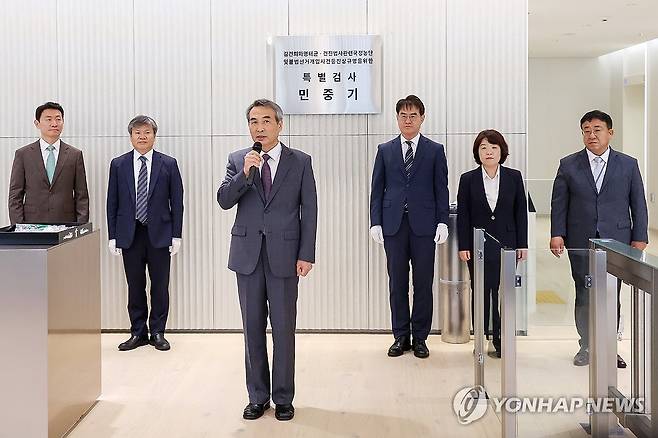 김건희 특검팀 [연합뉴스 자료사진]