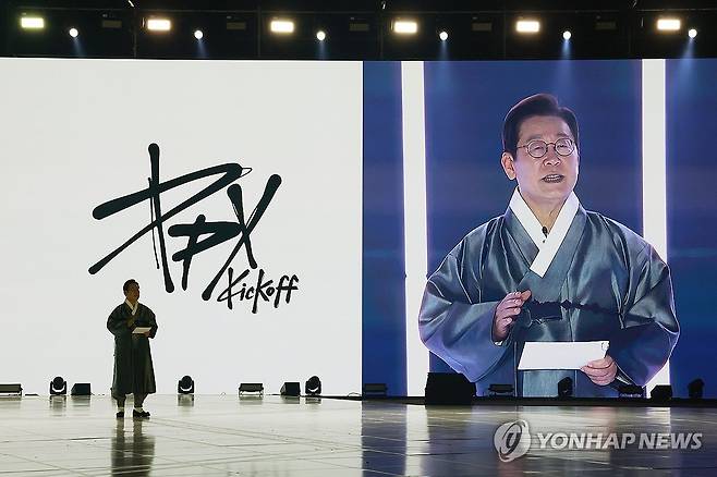 이재명 대통령, 대중문화교류위원회 출범식 축사 (고양=연합뉴스) 김도훈 기자 = 이재명 대통령이 1일 경기 고양시 킨텍스에서 열린 대중문화교류위원회 출범식에서 축사를 하고 있다. 2025.10.1 [대통령실통신사진기자단] superdoo82@yna.co.kr