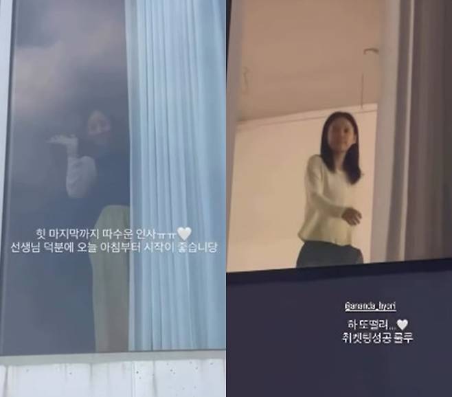 사진='아난다 효리' SNS