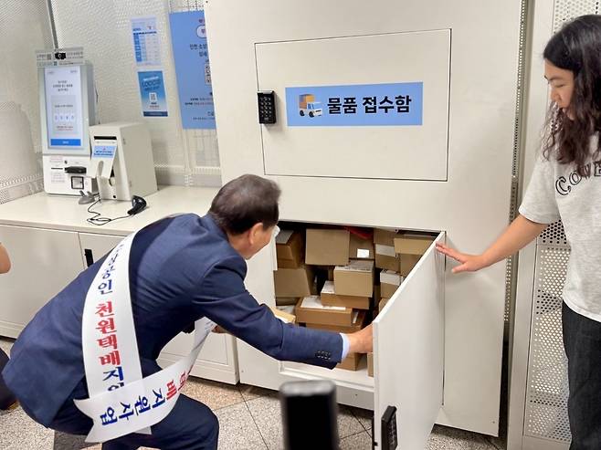▲ 유정복 인천시장이 인천지하철 1호선 부평구청역에 설치된 '천원택배' 집화시설 물품 접수함을 들여다보고 있다.