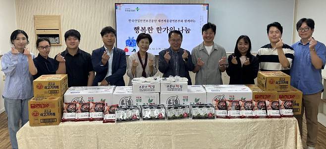 안원환 안전보건공단 대전세종광역본부장<사진 왼쪽에서 여섯번째>과 직원들은 추석 연휴를 앞둔 2일 오전 대전 대덕구에 위치한 법동종합사회복지관을 찾아 나눔활동 및 안전점검을 진행했다. /안보공단 대전세종본부 제공