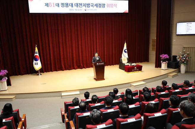 정용대 제61대 대전지방국세청장이 2일 오후 청내 1층 대강당에서 열린 취임식에서 직원들에게 메시지를 전달하고 있다. /대전국세청 제공