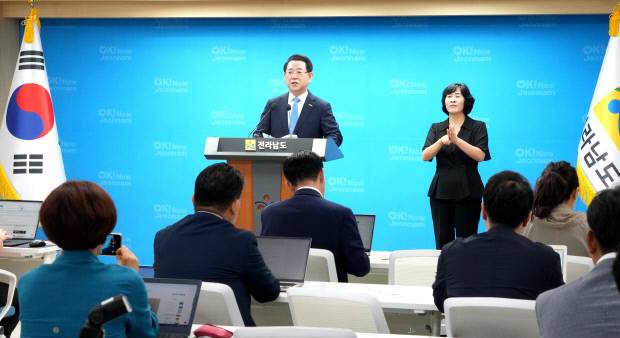 김영록 전라남도지사가 2일 도청 브리핑룸에서 역사적인 오픈AI와 SK 합작 글로벌 AI 데이터센터 투자 환영문을 발표하고 있다. <전남도 제공>