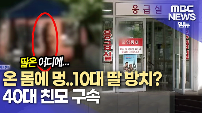 뉴스 관련 사진