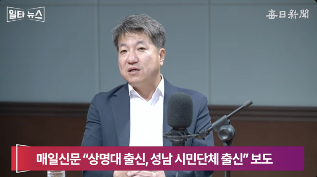 최경철 매일신문 편집위원. 매일신문 유튜브