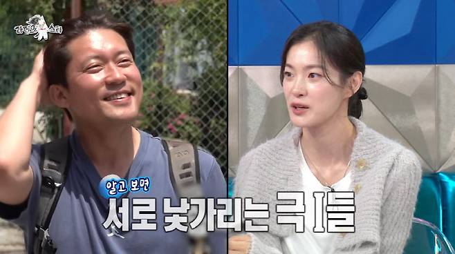 (사진=MBC 방송화면)