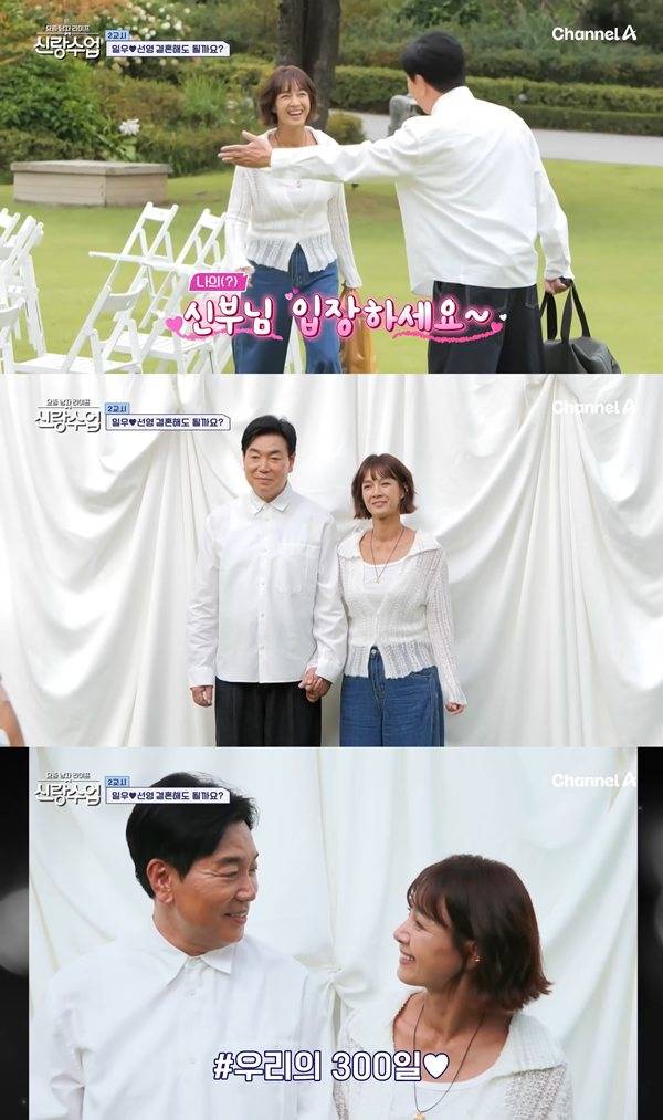 ⓒ채널A