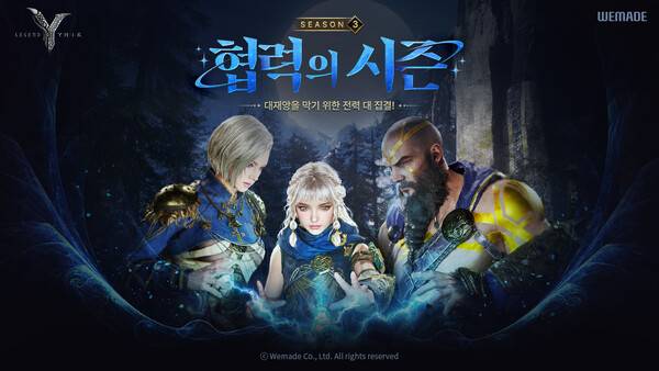 ⓒ위메이드