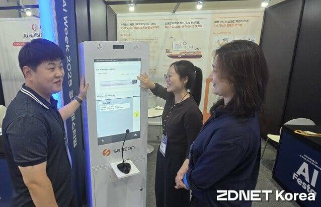 AI페스타에서 시즌이 HD현대미포와 진행중인 선박도장 공정 스마트 제조 혁신에 대해 설명하는 시즌 직원들.