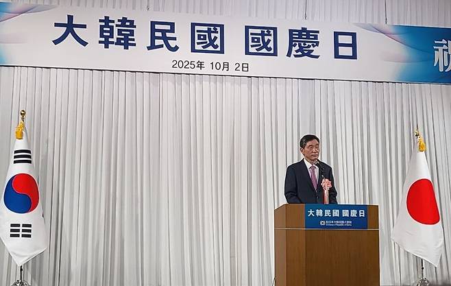 이혁 신임 주일 한국대사가 2일 일본 도쿄 뉴오타니호텔에서 열린 한일 국교정상화 60주년 국경일(제 4357주년 개천절) 및 국군의 날(건군 77주년) 기념 리셉션에서 인사말을 하고 있다. 서혜진 도쿄특파원