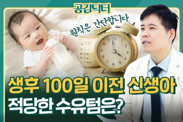 사진=헬스조선DB