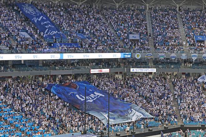 통천 응원 중인 대구 삼성라이온즈파크. 삼성 제공