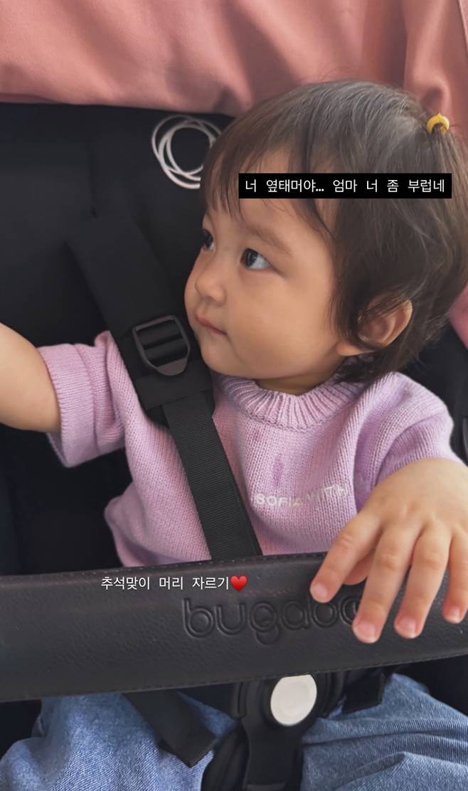 사진=아야네 SNS.