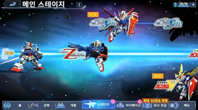 ▲ 메인 시나리오도 전부 역대 건담 시리즈들로 구성되어 있다
