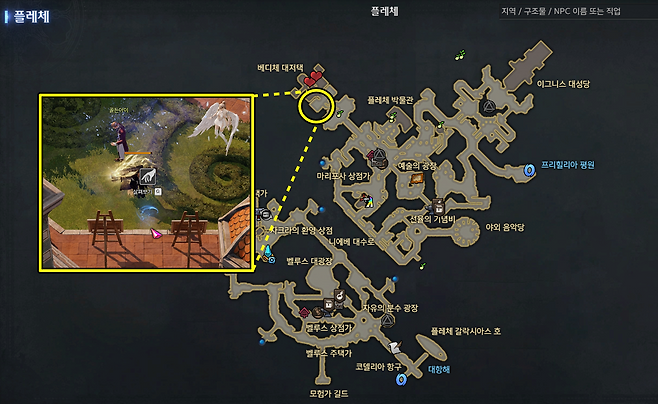 ▲ 이 장소에 그림이 있다