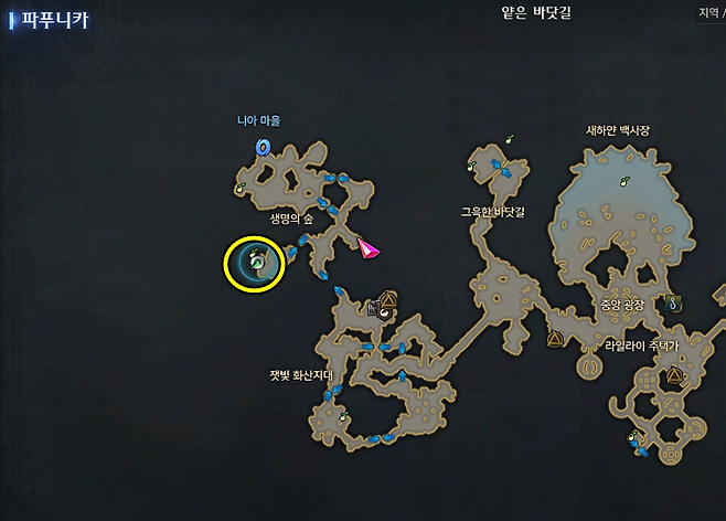 ▲ 퀘스트 시작 위치는 파푸니카 얕은 바닷길