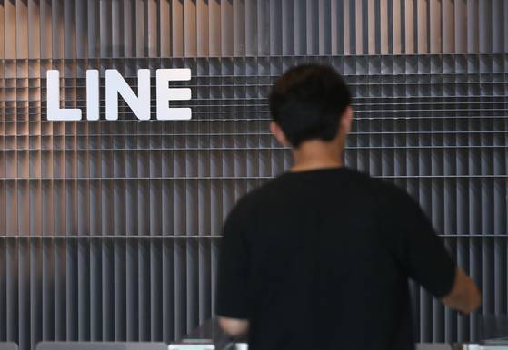 경기 성남시 분당구 라인플러스 본사로 직원들이 들어가고 있다. 뉴스1